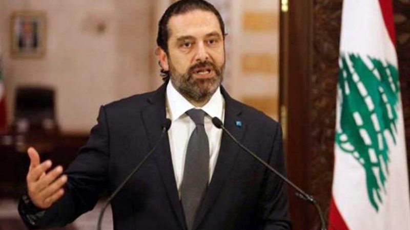الحريري: خروج لبنان