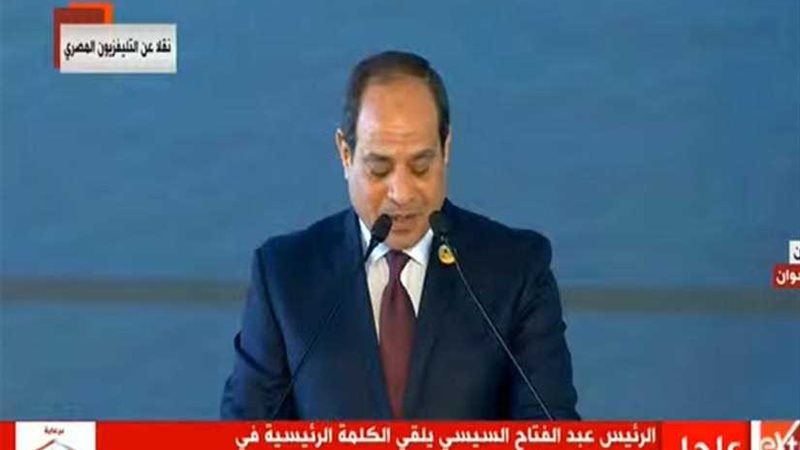 عاجل.. السيسي: منتدى