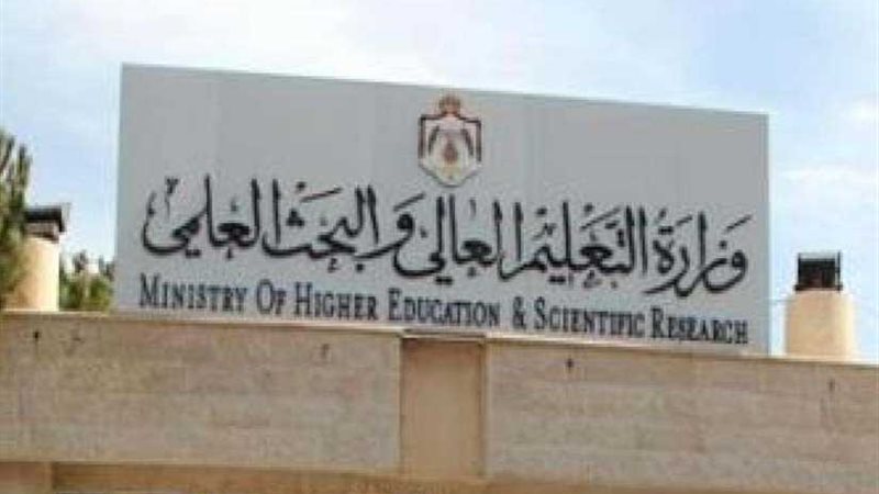 الأردن ينفي فصل المئات