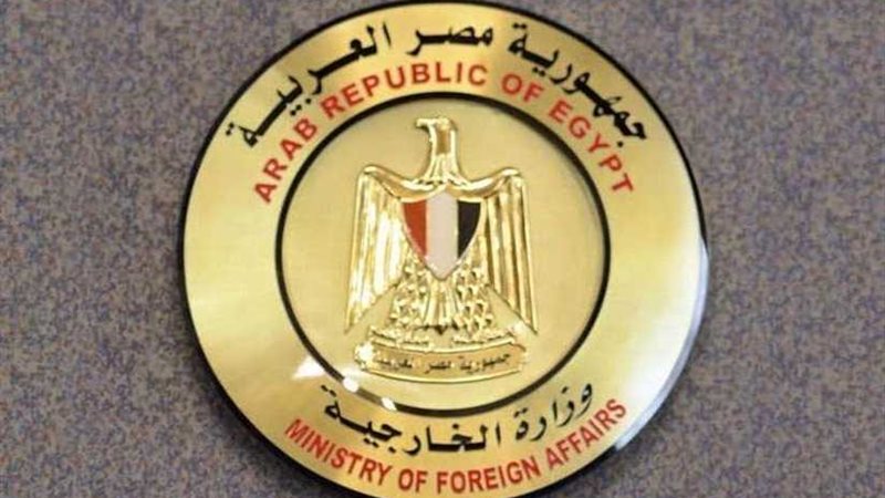 سفارة مصر في كينشاسا