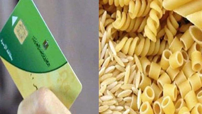 غرفة صناعة الحبوب: