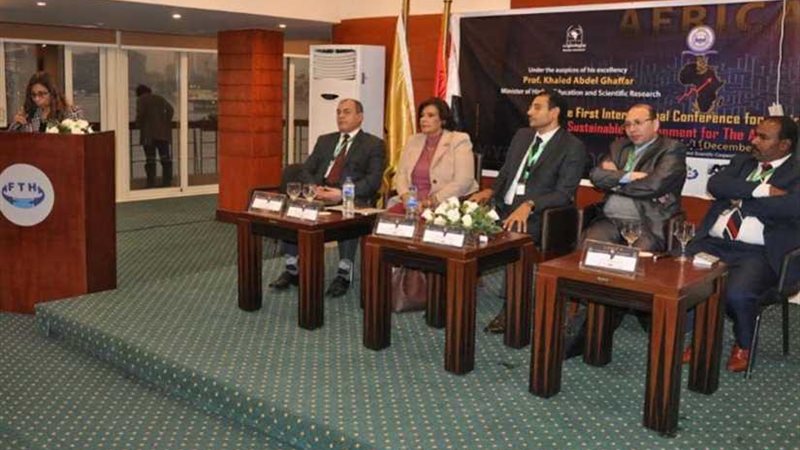 المؤتمر الدولي للدراسات