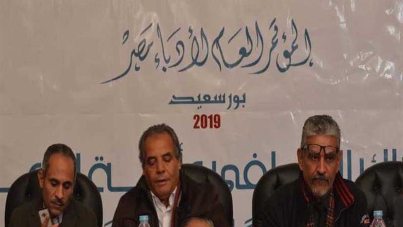 مؤتمر الأدباء يناقش