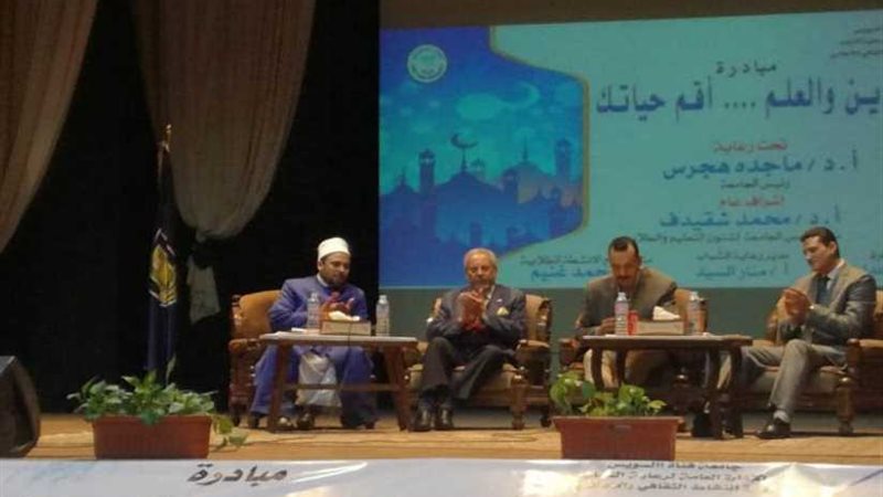 نائب رئيس جامعة القناة: