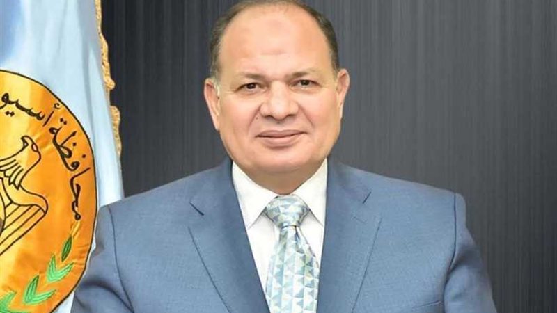 محافظ أسيوط يهيب