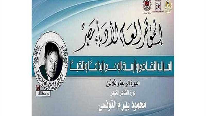 بالأسماء.. ننشر نتيجة