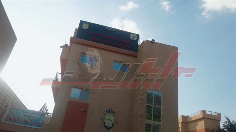 الكشافة البحرية بمحافظة