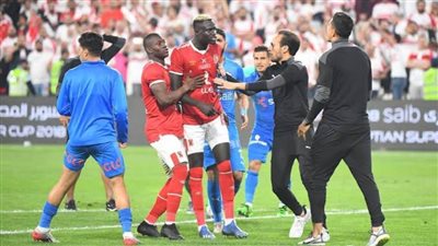 فلوس السوبر تنعش خزينة اتحاد الكرة