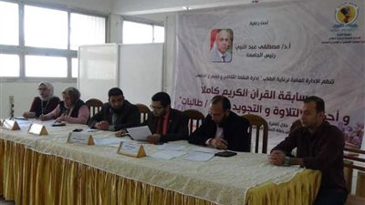 محمد ونادية يفوزان بالمركز الأول في مسابقة حفظ القرآن وأحكام التجويد بجامعة المنيا