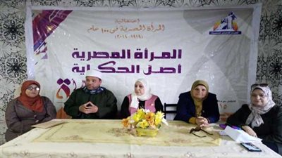 المجلس القومي للمرأة يؤكد: حرمان المرأة من الميراث أحد أشكال العنف ضد المرأة