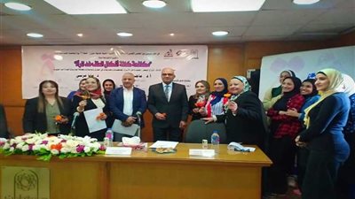 ندوة بجامعة حلوان لمواجهة العنف ضد المرأة