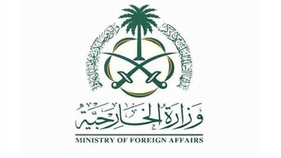 السعودية تدين الهجوم المسلح الذي استهدف معسكرا للجيش في النيجر