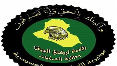 الاستخبارات العراقية تقبض على إرهابي حاول الهرب من الموصل إلى كردستان