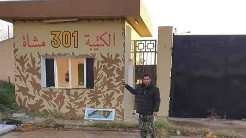 عاجل.. الجيش الليبي