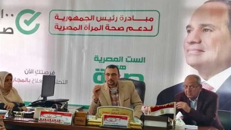 وكيل وزارة الصحة