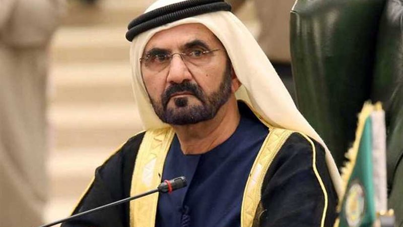 الإمارات وقيرغيزستان