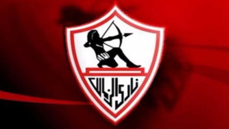 جماهير الزمالك تسخر