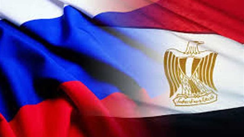 مصر وروسيا في معرض