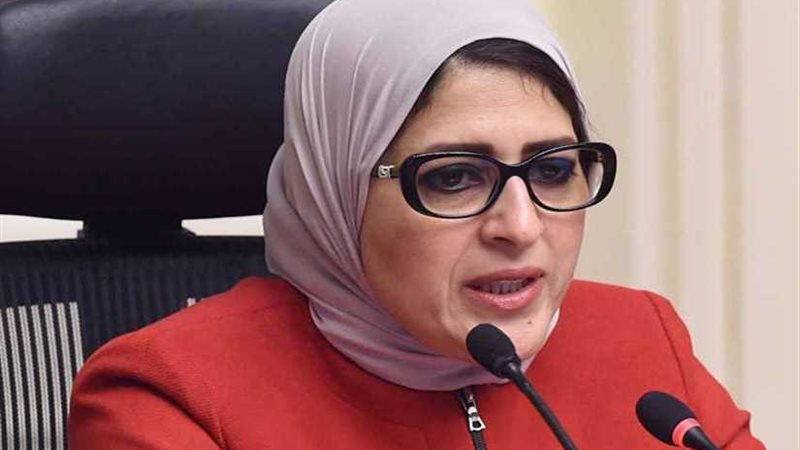 وزيرة الصحة: الدفع