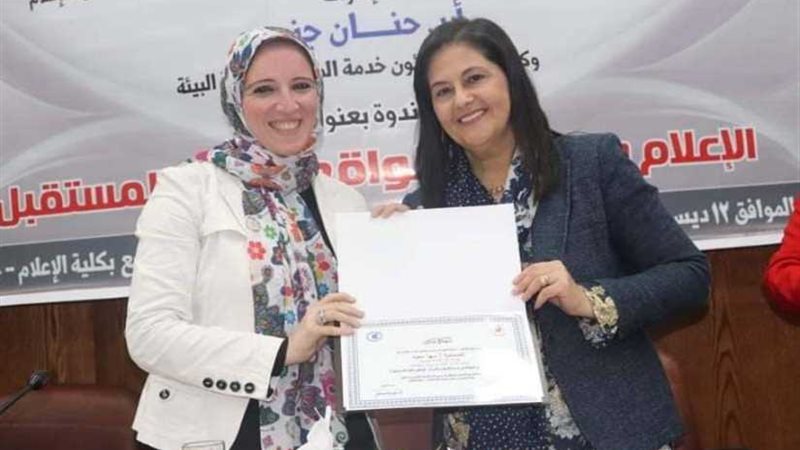 إعلام القاهرة تكرم