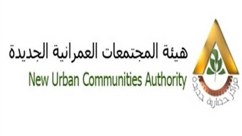 المجتمعات العمرانية