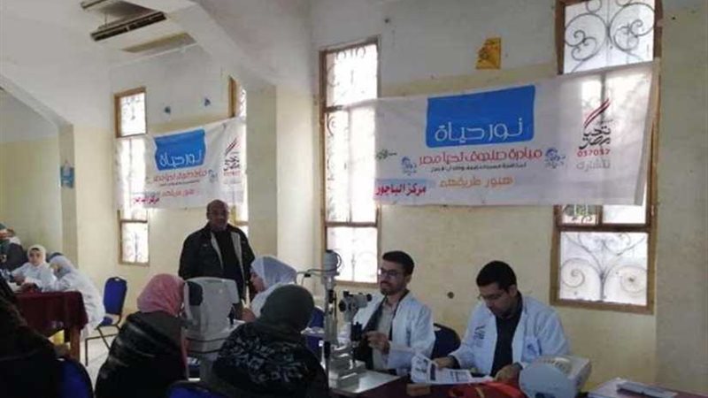 ”نور حياة“ تفحص 1200