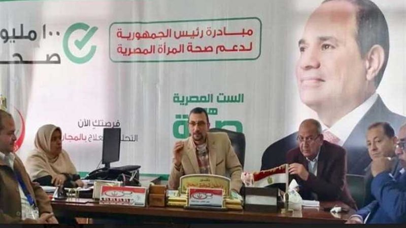 المبادرة الرئاسية