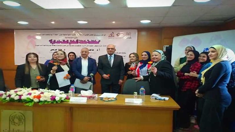 ندوة بجامعة حلوان