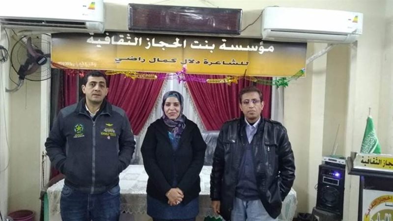 بوابة روز اليوسف