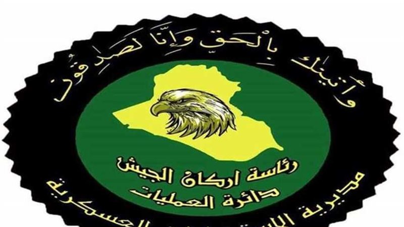 الاستخبارات العراقية