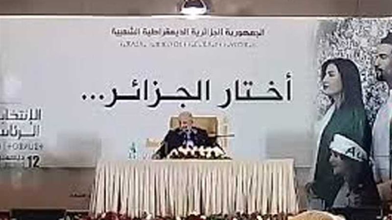 الرئيس الجزائري المنتخب