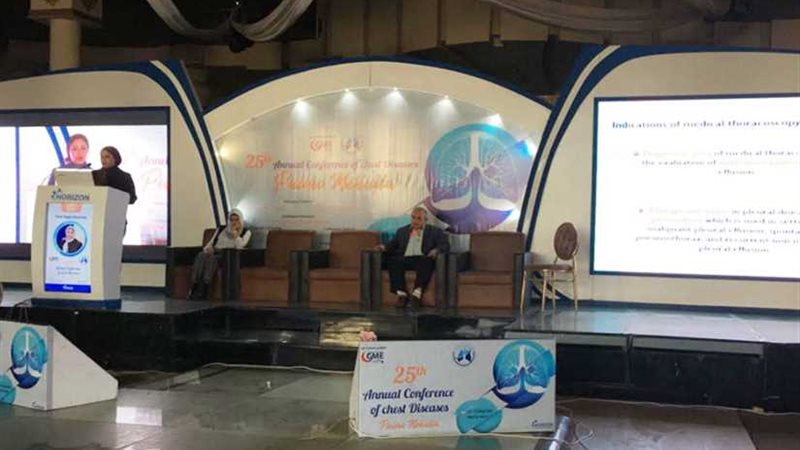 ختام فعاليات المؤتمر