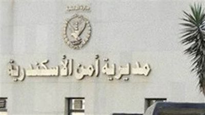 مباحث الإسكندرية تبحث فك لغز 