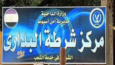 وفاة سجين إثر إصابته بجلطة بمركز شرطة البداري