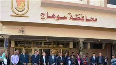 محافظة سوهاج تعلن عن وظائف قيادية شاغرة.. التفاصيل