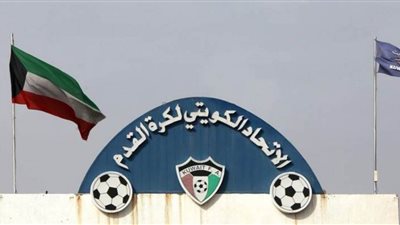 إيقاف النشاط الرياضي في الكويت لمدة أسبوعين بسبب (كورونا)