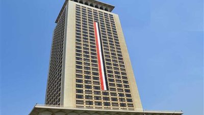 الخارجية تحتفي رسميًّا باليوم العالمي للإفتاء