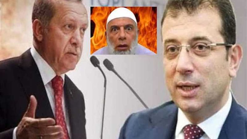 أكرم أوغلو يرفض تنفيذ