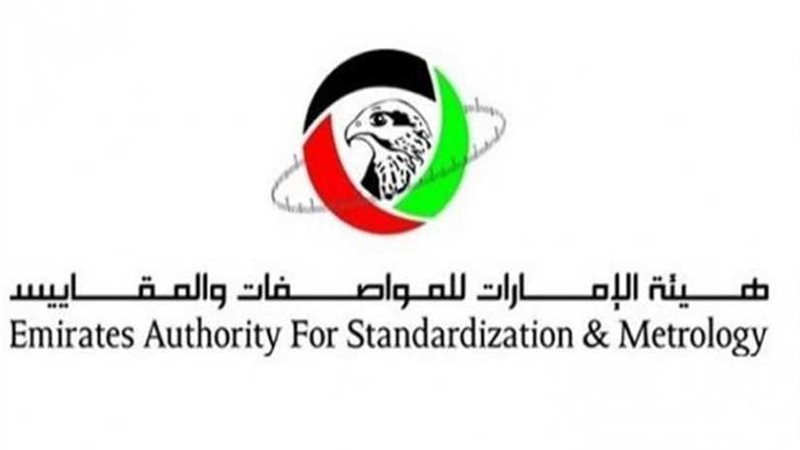 الإمارات: جميع المنتجات