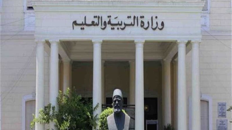 عاجل.. التعليم: كتب