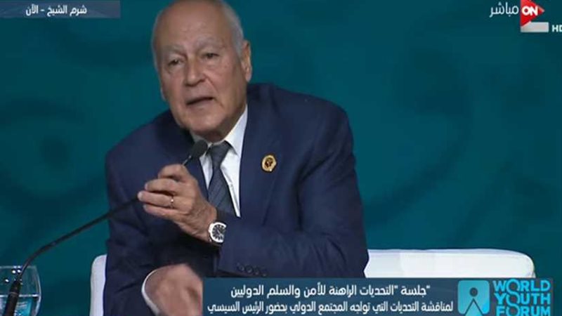 أبو الغيط: التنافس