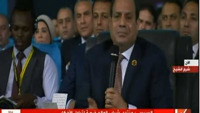 عاجل.. السيسي: لا بد من موقف حاسم تجاه الدول الداعمة للإرهاب (فيديو)