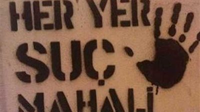 عجوز تركي يعتدي جنسياً على طفل