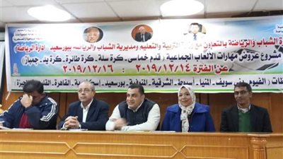 ختام فعاليات مسابقات العروض الرياضية لتلاميذ المدارس الرياضية ببورسعيد
