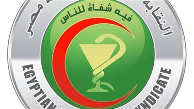 «المهن الطبية» آخر موعد للاشتراك بمشروع العلاج الخميس المقبل