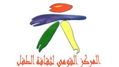 غداً.. القومى لثقافة الطفل يقيم حفل توقيع كتاب 