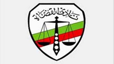 نادي القضاة ناعيا مبارك: قائد وزعيم قدم لوطنه الكثير 