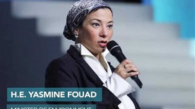 وزيرة البيئة أمام شباب العالم: الشباب يلعب دورا أساسيا في مواجهة التغيرات المناخية