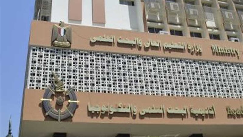 حصاد وزارة التعليم