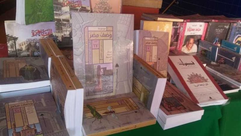 هيئة الكتاب بلسان